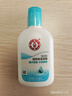 大宝SOD清爽保湿凝露100ml*2乳液面霜擦脸油补水面部护肤品 实拍图