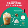 星巴克（Starbucks）胶囊咖啡 焦糖风味轻烘黑咖啡 5.1g*10颗 适配Nespresso胶囊机 实拍图