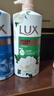 力士（LUX）持久留香72小时香体艾叶止痒山茶香1kg乳液男女士金榜 实拍图