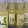 农夫山泉水溶C100青皮桔味复合果汁饮料445ml*15瓶整箱装满足每日维C 实拍图