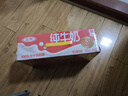三元纯牛奶250ml*24盒北京限定（原特品） 年货礼盒 新老包装随机发货 实拍图