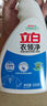 立白小白白衣物去渍笔10ml多功能免洗快速去污渍油渍小巧便携出差必备 实拍图