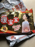 暖宝宝小林制药暖宝宝贴32片自发热暖贴暖宫贴生理期痛经 护腰暖腰贴 实拍图