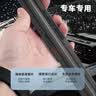 盛兴塘无骨雨刮器本田CRV雨刷器片12-21款专车专用原厂原装尺寸静音胶条 实拍图
