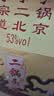 牛栏山 黄龙 二锅头 百年经典 清香型白酒 45度 500ml*6瓶 整箱 中秋 实拍图