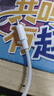 途州120w数据线适用VIVO/IQOO7数据线超级闪充iqoo8/9/pro充电线iqoo10快充线6a双type-C加长手机双头 【双C口】两条 1m 实拍图