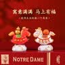 迪加伦创意小马转转摆件生肖马年吉祥物开业桌面摆件送礼物男女孩 实拍图