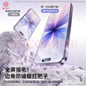第一卫DIVI【AR康宁2片装】适用苹果17钢化膜iPhone17手机膜AR抗反射防尘防摔抗指纹超薄全屏覆盖无尘仓贴膜 实拍图