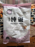 【热卖】食用碱家用食用碱面发面碳酸钠食品级纯碱碱粉清洁碱 食用纯碱200g*5包 实拍图