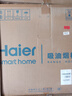海尔（Haier）217L三门小冰箱节能省电除菌低噪白色BCD-217LHC3E0WV 实拍图