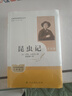 经典常谈+昆虫记【套装2册】  八年级下册必读名著人教升级版 人民教育出版社人教版名著阅读课程化丛书 初中初二下语文教科书配套书目（赠阅读手册） 实拍图