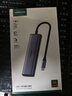 绿联Type-C扩展坞USB-C雷电4拓展坞HDMI转换器4K60Hz网线hub分线器读卡适用华为苹果MacBook Air2025 实拍图