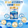 伊利欣活 中老年奶粉 送礼 营养品 早餐 富硒高钙高蛋白益生菌 800g 实拍图