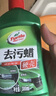 龟牌（Turtle Wax）硬壳盾去污蜡清洁去污黑白色车通用汽车用品划痕车漆污渍-130806 实拍图