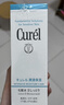珂润（Curel）保湿水霜套装(2号水+面霜)套装敏感肌男女适用成毅代言 实拍图