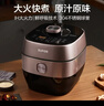 苏泊尔（SUPOR）【厨房好年货】鲜呼吸IH电压力锅5L家用自动排气304球釜SY-50HC8033Q双胆电饭煲高压锅4-6人 实拍图