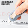 纽赛（NUSIGN）迷你随身美工刀 拆快递防粘小刀 学生裁纸刀 NS065 蓝色 实拍图
