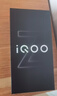 vivo iQOO Z10 Turbo+ 12GB+256GB 沙漠色 天玑9400+旗舰芯  8000mAh超薄蓝海电池 国家补贴 电竞手机 实拍图