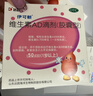 伊可新维生素AD滴剂（胶囊型）50粒1岁以上幼儿 儿童维生素ad滴剂 ad伊可新ad 维生素a助长高1-3岁 3-6岁 6-12岁 实拍图