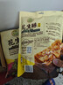 徐福记 花生酥 酥糖 混合口味袋装308g 结婚喜糖儿童零食结婚喜糖散装 实拍图