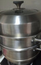 京东京造 蒸锅 大容量304不锈钢汤锅加厚炖蒸煮燃气灶家用 三层30cm 实拍图