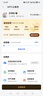 WPS超级会员4年1488天 官方正版会员 批量输出pdf编辑内容输出为图片 海量PPT模板资源 打印扫描发票系统 客服消息发兑换码 WPS超级会员4年 实拍图