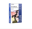 爱普生（EPSON） S450386  RC光泽照片纸 6英寸/4R/100张 证件照/生活照//照片墙/手账/小报打印 实拍图