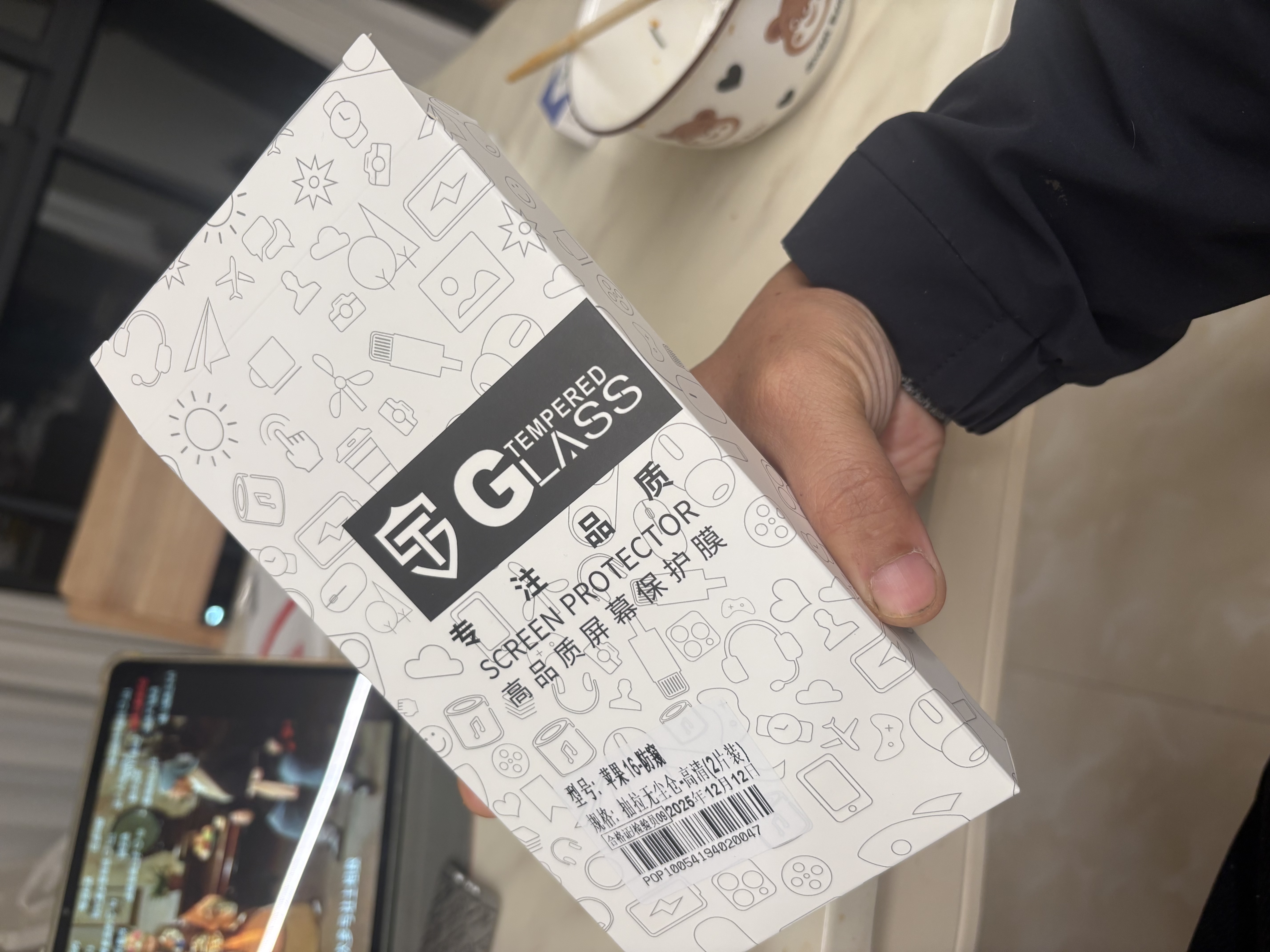 菲科斯【2套秒贴盒】适用苹果16钢化膜iphone16plus防偷窥手机膜paomax无尘抽拉全屏覆盖防偷看保护膜 苹果16 【全屏28°超清防窥】2片+无尘秒贴盒 实拍图