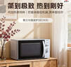 格兰仕（Galanz）微波炉家用小型便捷微波炉 360°转盘加热旋钮操控易洁内胆操作简单SE(W3) 实拍图