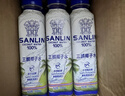 三麟100%NFC椰子水360ml*12瓶 泰国原装进口椰青果汁富含天然电解质 实拍图