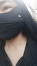 蕉下（beneunder）凉感防晒口罩女防晒面罩护眼角骑行口罩脸基尼高颜值漫暮黑 实拍图