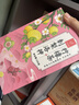 忆江南花茶桑葚茯苓玫瑰花茶225g补茶包气血养生茶百合红枣三八节礼物 实拍图