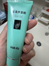 完美芦荟胶40g补水保湿乳液晒后修护面霜改善肌肤粗糙祛痘女神节礼物 实拍图