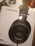铁三角（Audio-technica）ATH-M20x 入门级专业监听头戴式耳机 实拍图