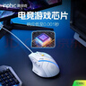 英菲克（INPHIC）PG1有线游戏鼠标 电竞宏 右手通用型 rgb吃鸡/lol/csgo台式笔记本通用 12800DPI 实拍图
