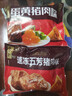 五芳斋 速冻蛋黄猪肉粽 100g*5只 嘉兴粽子蛋黄肉粽端午粽子早餐食品 实拍图