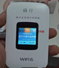 格行随身wifi6官方正品免插卡移动无线网络随身wifi路由器cpe三网通便携式车载移动wifi无线流量2026款 京仓速发-【充值套餐也可退】顶配WiFi6+一千G 实拍图
