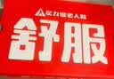 足力健防滑老人鞋春季妈妈鞋安全鞋户外散步休闲运动鞋中老年鞋子 实拍图