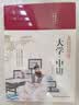 茶经（布面精装 彩图珍藏版 美绘国学系列） 实拍图