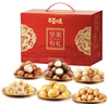 百草味零食礼盒1235g 新年货送礼含夏威夷果榛子零食大礼包 实拍图