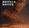 展艺纯可可粉100g 巧克力粉可可碱化蛋糕雪花酥咖啡冲饮烘焙进口原料 实拍图
