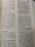 BOSCH博世汽车工程手册+车辆稳定系统和驾驶员辅助系统+BOSCH汽油机管理 系统与组件 套装3册 实拍图
