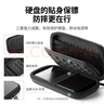 绿联2.5英寸移动硬盘盒多功能数码配件收纳盒 数据线移动电源充电宝器U盘手机耳机保护盒 实拍图