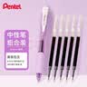 派通（Pentel ）BLN105按动黑色中性笔高颜值0.5mm签字笔商务学生速干水笔水性笔文具 紫杆刷题笔套装 实拍图