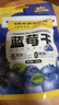 三只松鼠每日蓝莓干500g 蜜饯果干酸甜休闲零食下午茶孕妇儿童健康零食 实拍图