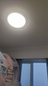 惠普护眼卧室吸顶灯简约led极简超薄普瑞中山灯具房间灯 臻之光包安装 实拍图
