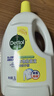 滴露（Dettol）衣物除菌液 消毒液 柠檬3L 99.9%杀菌除螨内衣儿童衣物可配洗衣液 实拍图
