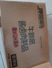 傻二哥 牛蹄筋酱卤肉香辣味300g 即食熟食卤味 肉干肉脯办公室小吃 实拍图