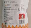 薛记炒货素烧玉米粒经典原味即食玉米豆爆米花办公室休闲小零食102g/袋 实拍图