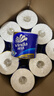 维达（Vinda）有芯卷纸 蓝色经典4层200克*27卷 高克重卫生纸 厕纸纸巾整箱 实拍图